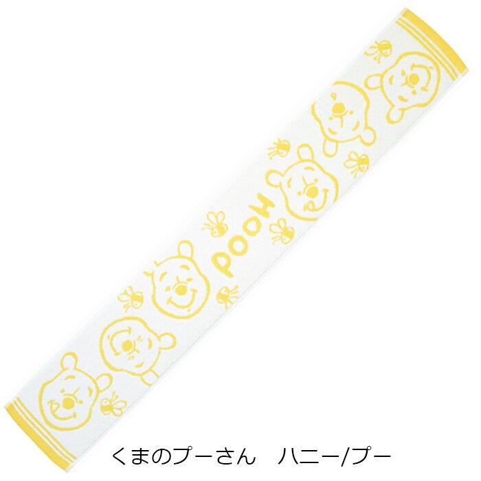 キャラクター マフラータオル タオル スポーツタオル フェイスタオル