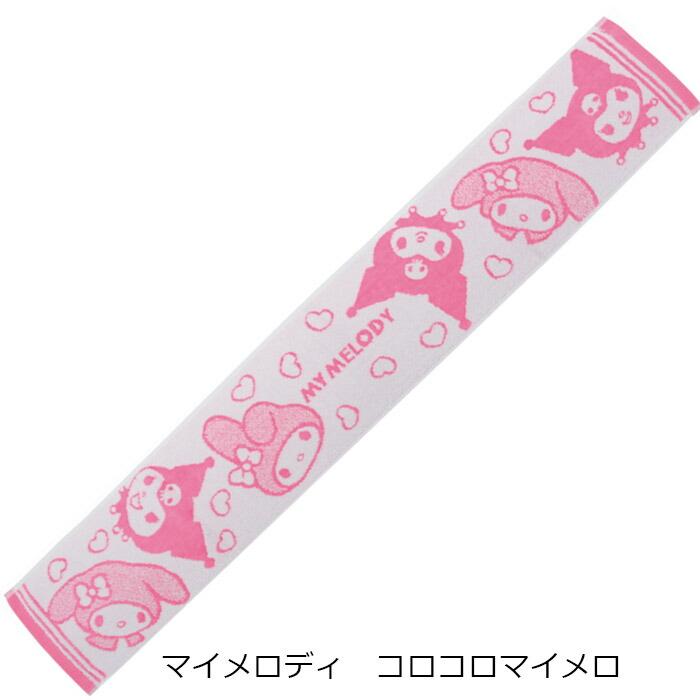 キャラクター マフラータオル タオル スポーツタオル フェイスタオル