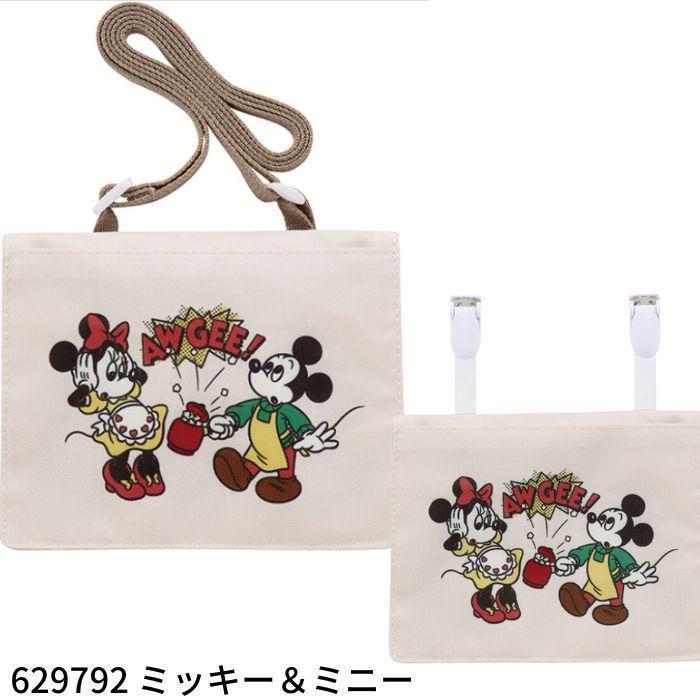 キャラクター ポケットポーチ お出かけポケット ポシェット 2WAY 移動