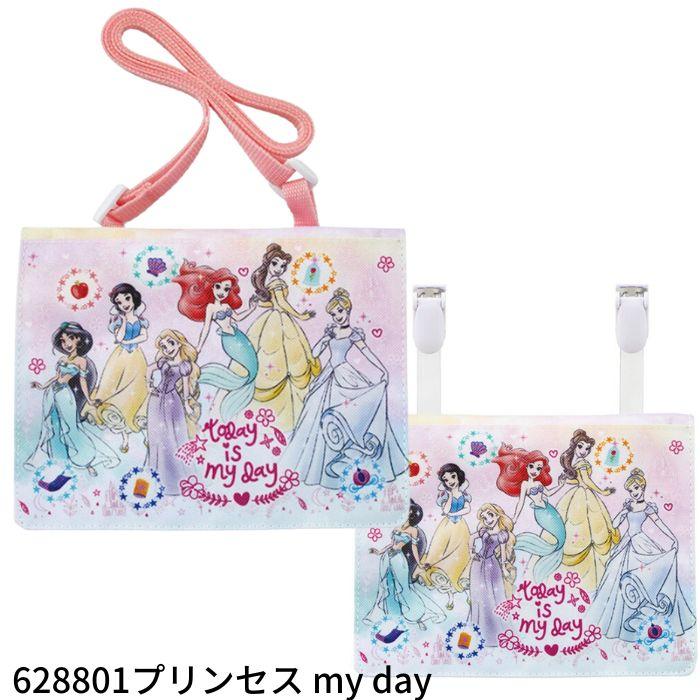 キャラクター ポケットポーチ お出かけポケット ポシェット 2WAY 移動