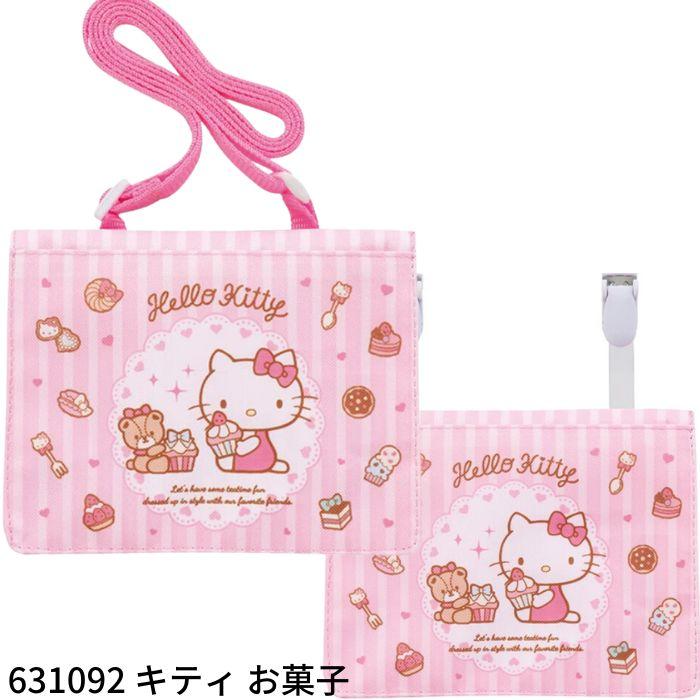 キャラクター ポケットポーチ お出かけポケット ポシェット 2WAY 移動