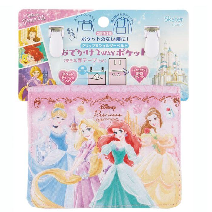 キャラクター ポケットポーチ お出かけポケット ポシェット 2WAY 移動 