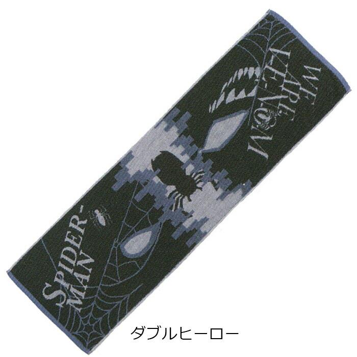 マーベル スポーツタオル マフラータオル ロングタオル フェイスタオル 綿100 Uv 日焼け シンプル かっこいい Zakka Off 通販 Yahoo ショッピング
