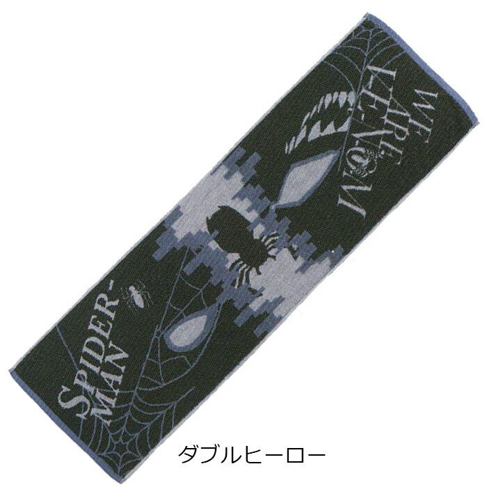 マーベル スポーツタオル マフラータオル ロングタオル フェイスタオル