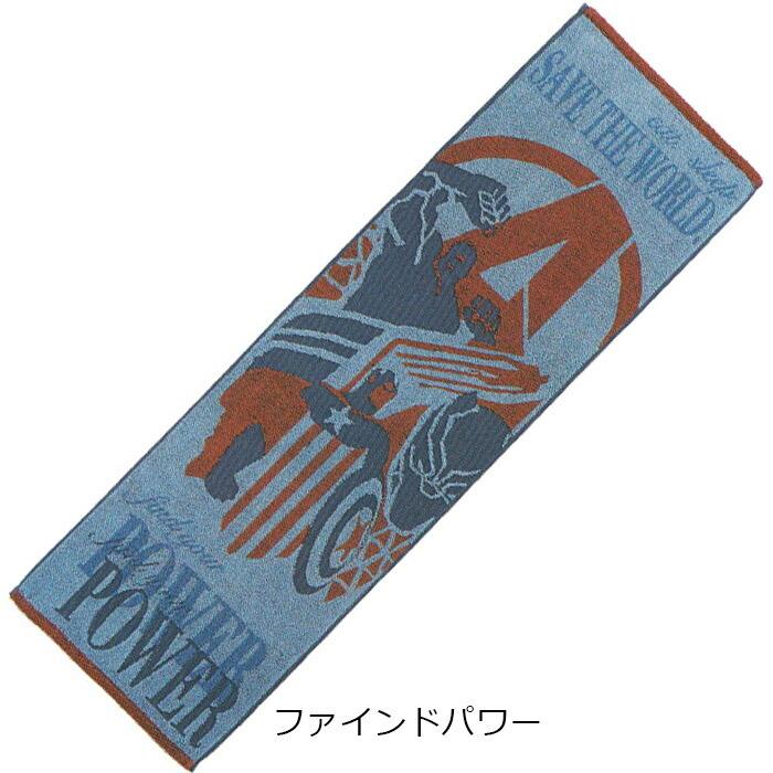 マーベル スポーツタオル マフラータオル ロングタオル フェイスタオル 綿100 Uv 日焼け シンプル かっこいい Zakka Off 通販 Yahoo ショッピング
