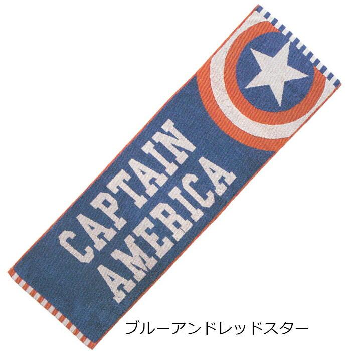 マーベル スポーツタオル マフラータオル ロングタオル フェイスタオル 綿100 Uv 日焼け シンプル かっこいい Zakka Off 通販 Yahoo ショッピング