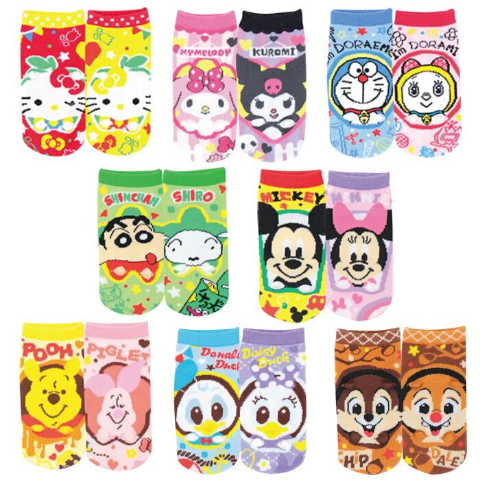 キャラクター 耳付きソックス スニーカーソックス ショート丈 こども 靴下 子供 くつした レッグウェア クルー丈 キティ ドラえもん ディズニー Zakka Off 通販 Yahoo ショッピング