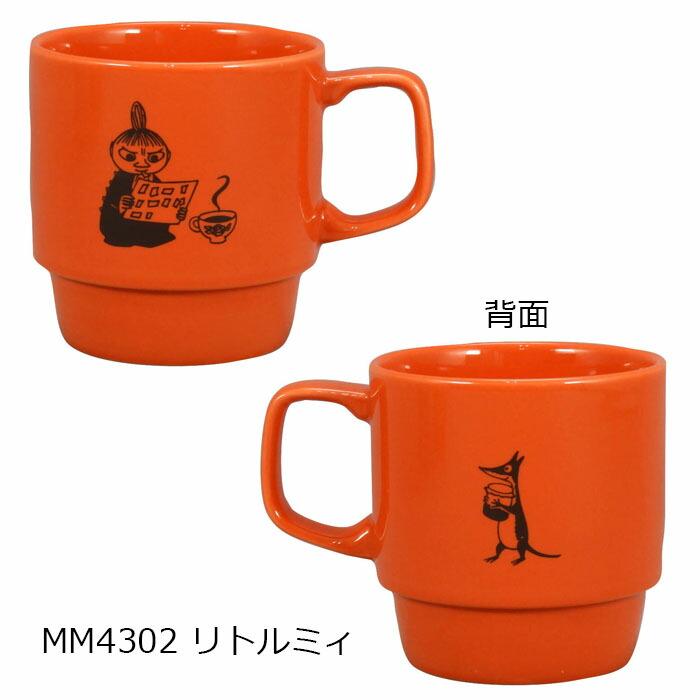 ムーミン 日本製 スタックマグ マグカップ カップ スタッキングマグ