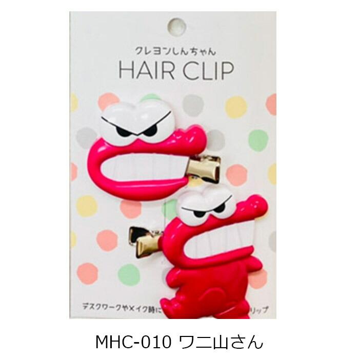しんちゃん様ご確認用☆ベビーヘアクリップ クレヨンしんちゃん ヘアクリップしんちゃん（A)