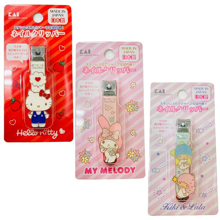 サンリオ ネイルクリッパー つめきり 日本製 キャラクター 爪切り 爪やすり 生活雑貨 ネイルケア 衛生的 携帯爪切り コンパクト キティ マイメロ キキララ Zakka Off 通販 Yahoo ショッピング