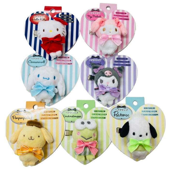 サンリオ マスコット付き ヘアクリップ キャラクター 前髪クリップ 髪