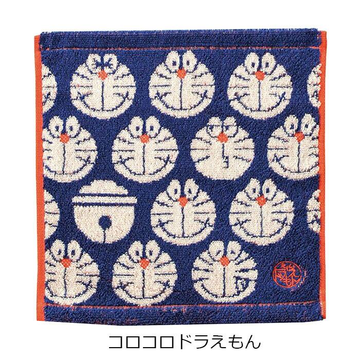 ドラえもん ミニタオル タオル ハンカチ 25×25cm ハンカチタオ ハンド