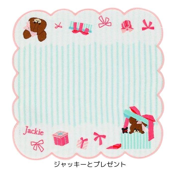くまのがっこう タオルハンカチ ハンカチタオル ミニタオル ハンカチ