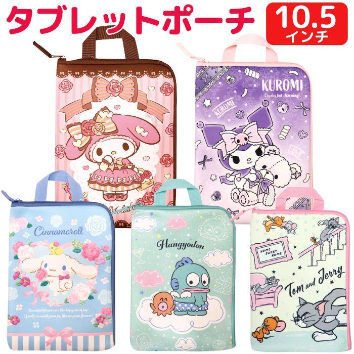 ✨ノートパソコンケース タブレットケース ピンク パンダ 可愛い キャリーオン キャラクター タブレットポーチ かわいい タブレットケース 10.5インチ