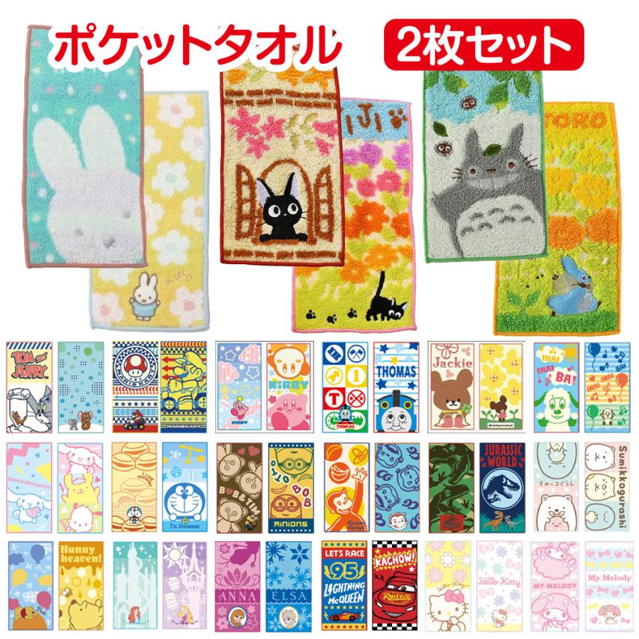 アニメグッズ タオル 200点 おまとめ 布もの まとめ売り アニメグッズ タオル 200点 おまとめ 布もの まとめ売り BOL限定