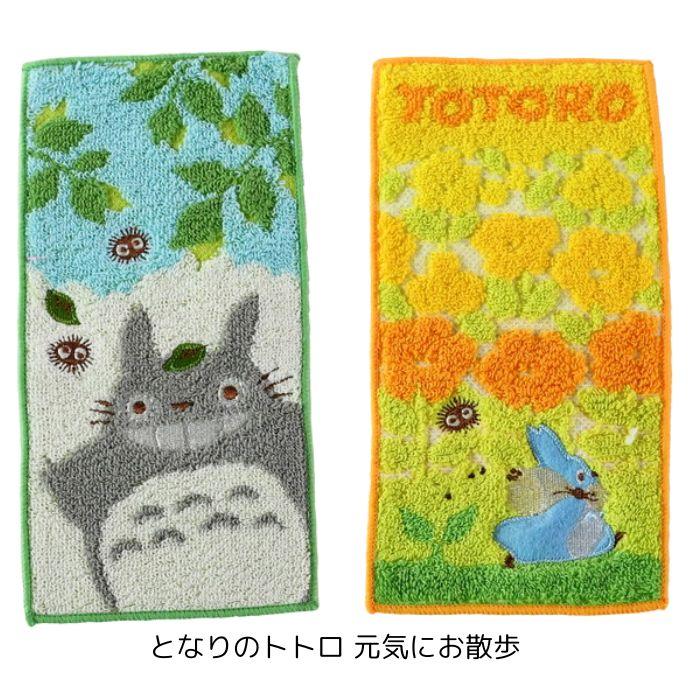 キャラクター ポケットタオル 2枚セット かわいい ハーフタオル タオル