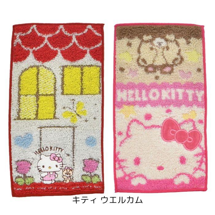 キャラクター ポケットタオル 2枚セット かわいい ハーフタオル タオル