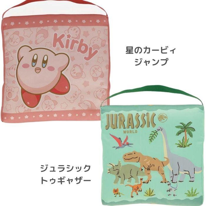 キャラクター 洗える スクールクッション 厚手 座布団 椅子 学童