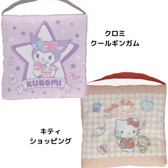 キャラクター 洗える スクールクッション 厚手 座布団 椅子 学童