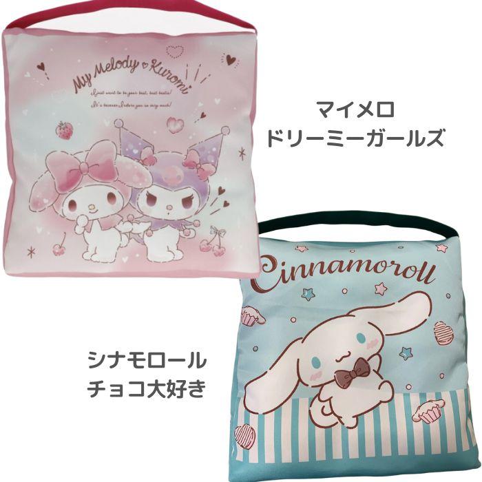 キャラクター 洗える スクールクッション 厚手 座布団 椅子 学童