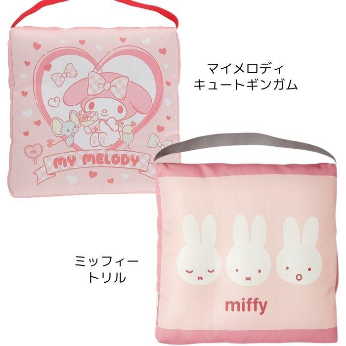 平成♡マイメロディ♡学童シートクッション♡巻きボア♡座布団 Amazon.co.jp: MORIPiLO サンリオ 子供 座布団 (マイメロディ 撥水