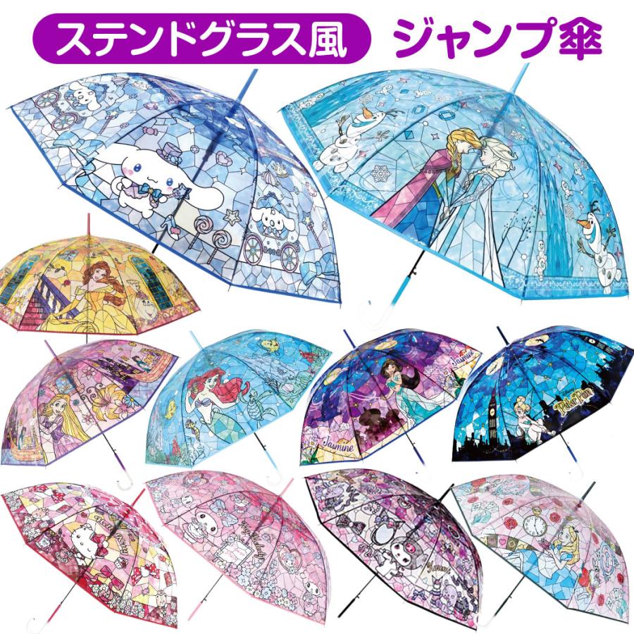キャラクター 傘 ステンドグラス風 ジャンプ傘 ワンタッチ 長傘 透明