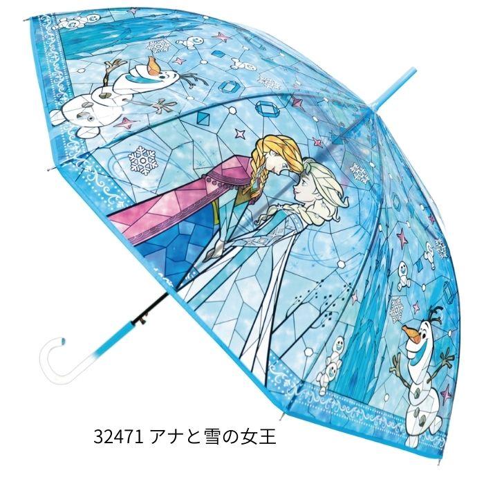 キャラクター 傘 ステンドグラス風 ジャンプ傘 ワンタッチ 長傘 透明