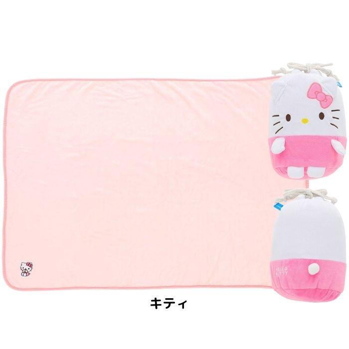 キャラクター ひざ掛け 収納袋付き 70×100cm ぬいぐるみ