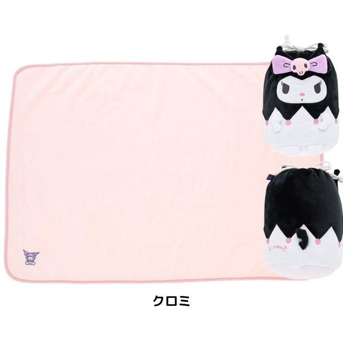 キャラクター ひざ掛け 収納袋付き 70×100cm ぬいぐるみ