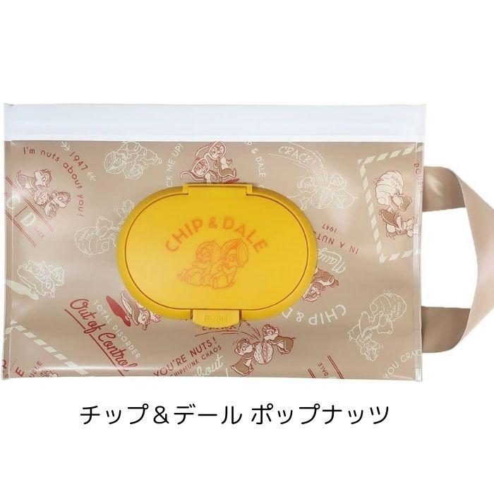 キャラクター ウェットティッシュポーチ かわいい フタ付き ウェット
