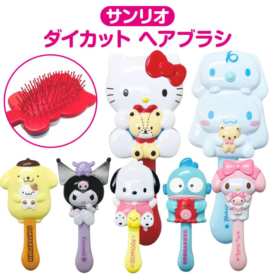 サンリオ ヘア ブラシ くし キャラクター キティ マイメロディ クロミ  