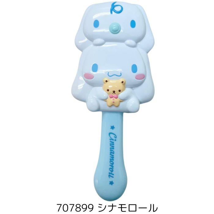 サンリオ ヘア ブラシ くし キャラクター キティ マイメロディ クロミ