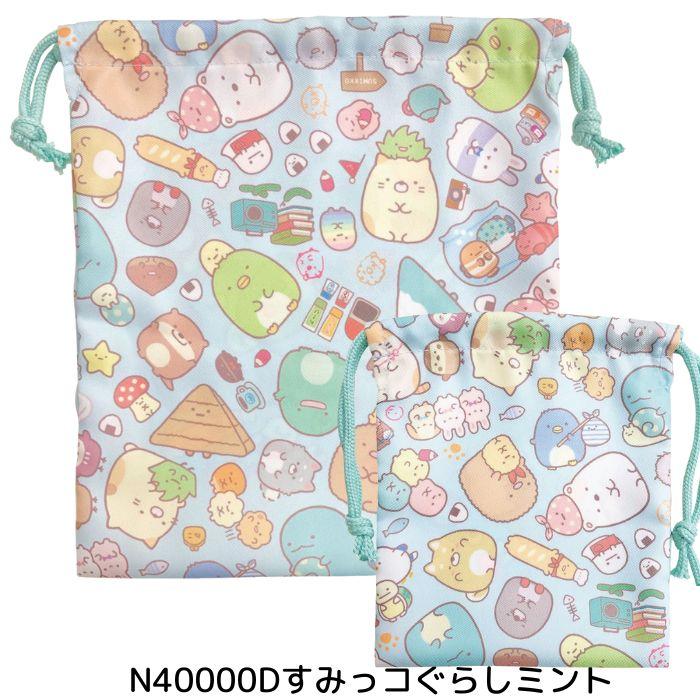 キャラクター 巾着 大 小 2枚セット 巾着セット おとこのこ おんなのこ
