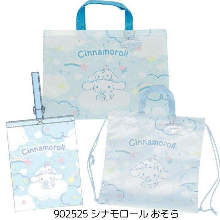 キャラクター 通園 通学 バッグ 3点セット レッスンバッグ シューズ