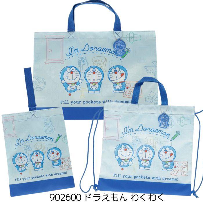 キャラクター 通園 通学 バッグ 3点セット レッスンバッグ シューズ