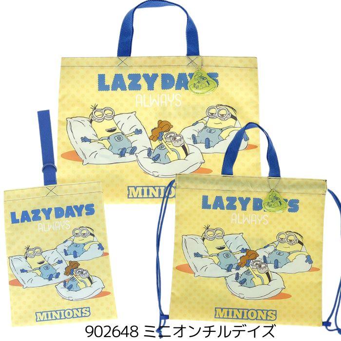 キャラクター 通園 通学 バッグ 3点セット レッスンバッグ シューズ