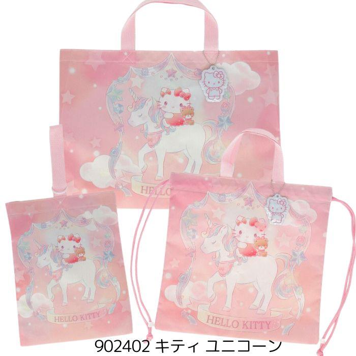 キャラクター 通園 通学 バッグ 3点セット レッスンバッグ シューズ