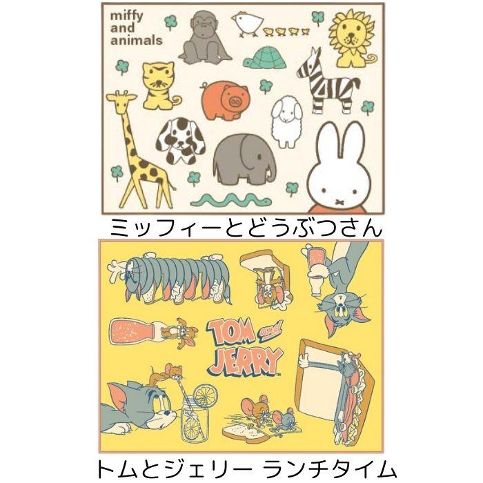 キャラクター レジャーシート 2~3人用 90×120cm 2人用 3人用 敷物 行楽