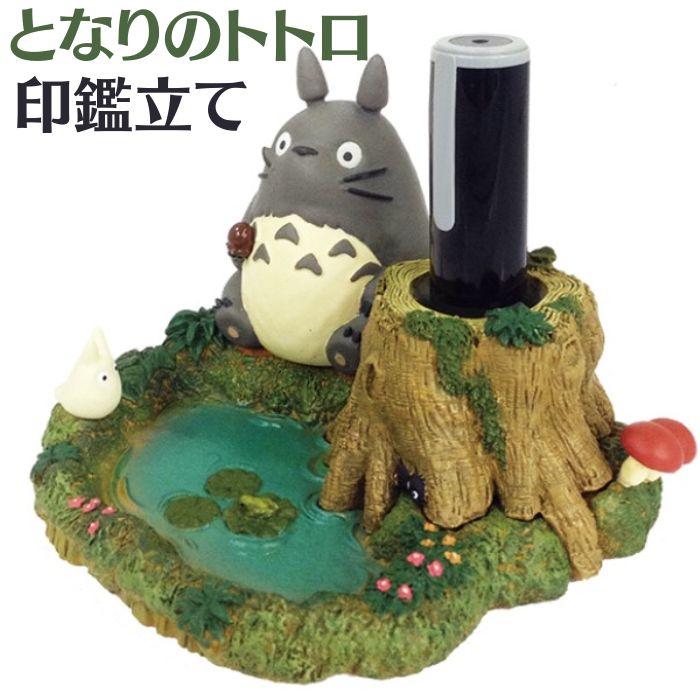 1点物 タモリ フジテレビ キャラクター フィギュア 小物入れ 2体セット となりのトトロ 印鑑立て IKT-01B 小物置き 印鑑たて 印鑑入れ ペン