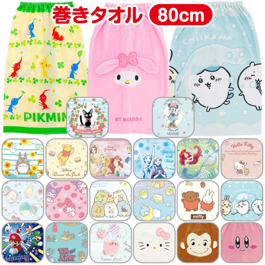タツノコプロキャラクタータオル まとめて タツノコプロ