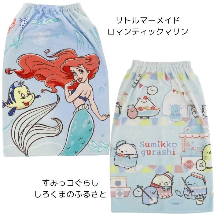 キャラクター 巻きタオル 80丈 ラップタオル プールタオル キッズ