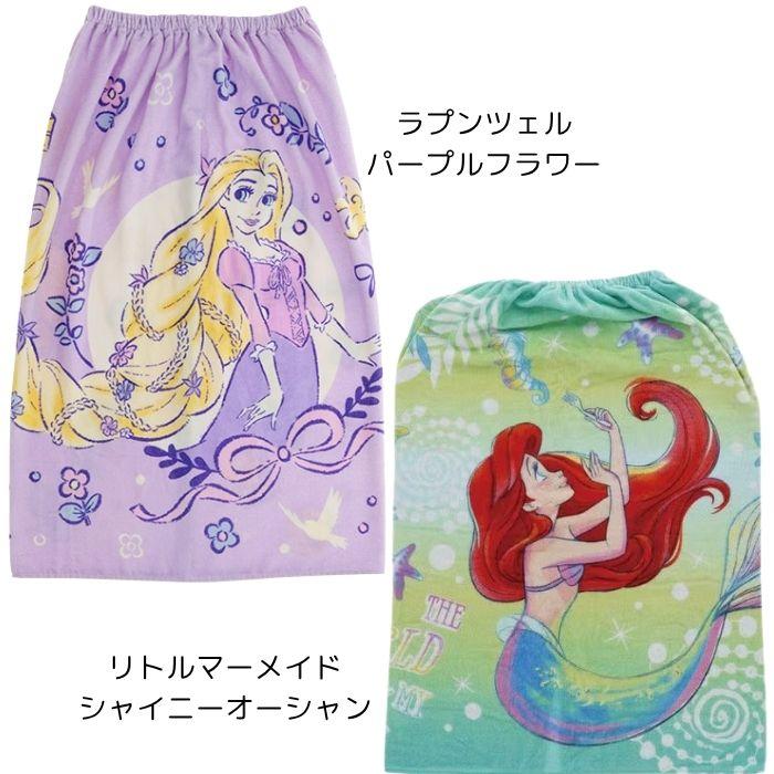 キャラクター 巻きタオル 80丈 ラップタオル プールタオル キッズ