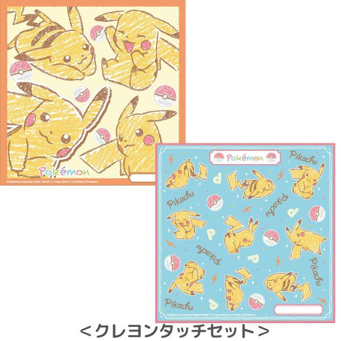 ポケモン ランチクロス 未開封 アカチャンホンポ（赤ちゃん本舗）の公式ネット通販 ｜ランチクロス