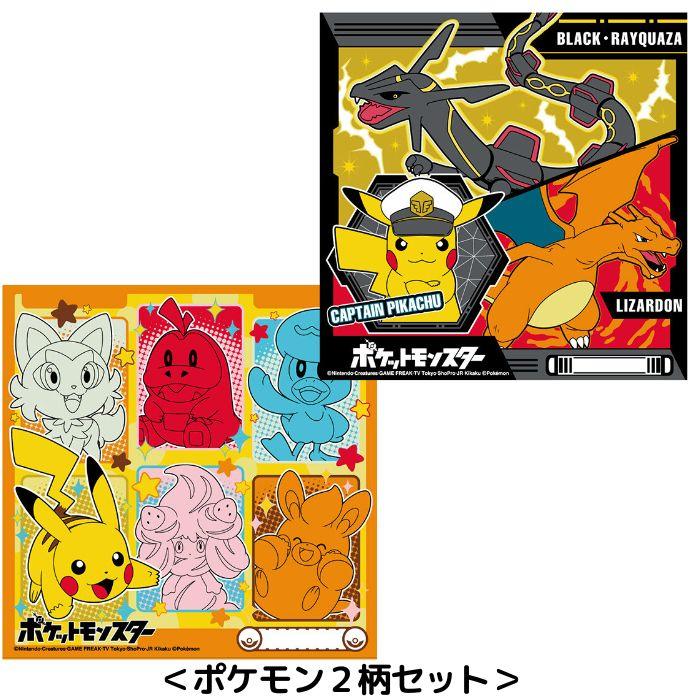 ポケモン ハンカチ 2枚セット パウパトロール はんかち 日本製 綿100