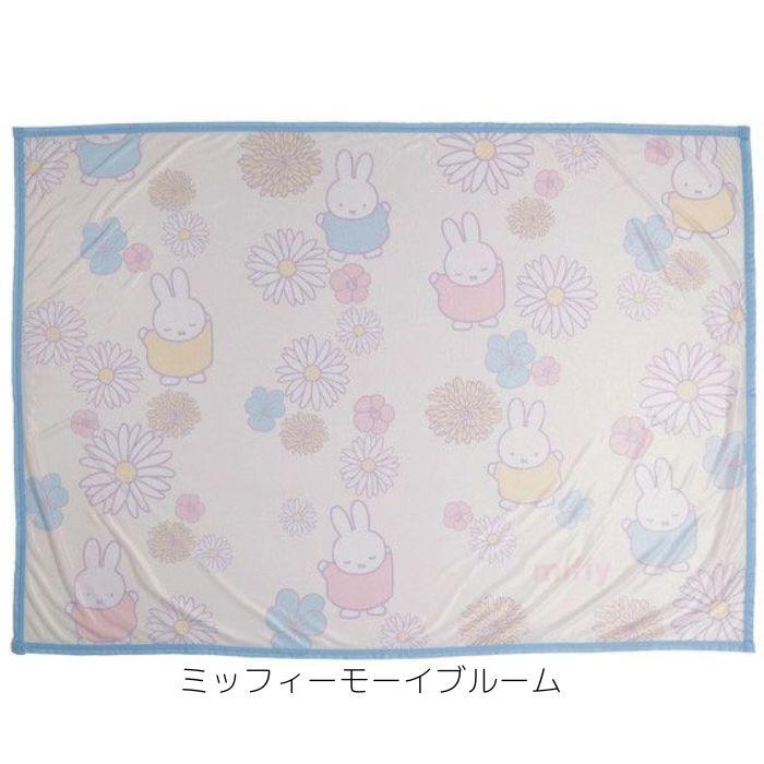 キャラクター ひんやり ハーフブランケット 冷感 ブランケット 100