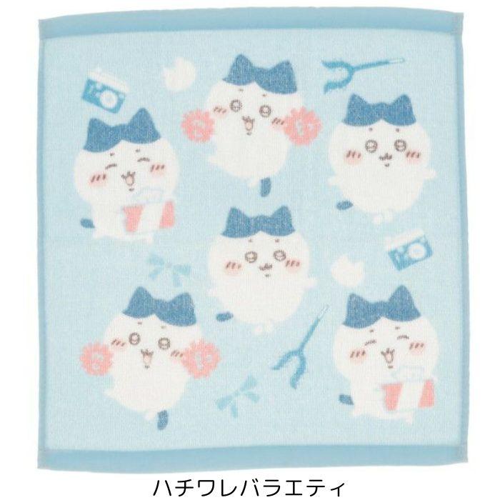 ちいかわ ハンドタオル かわいい ウォッシュタオル おしぼり