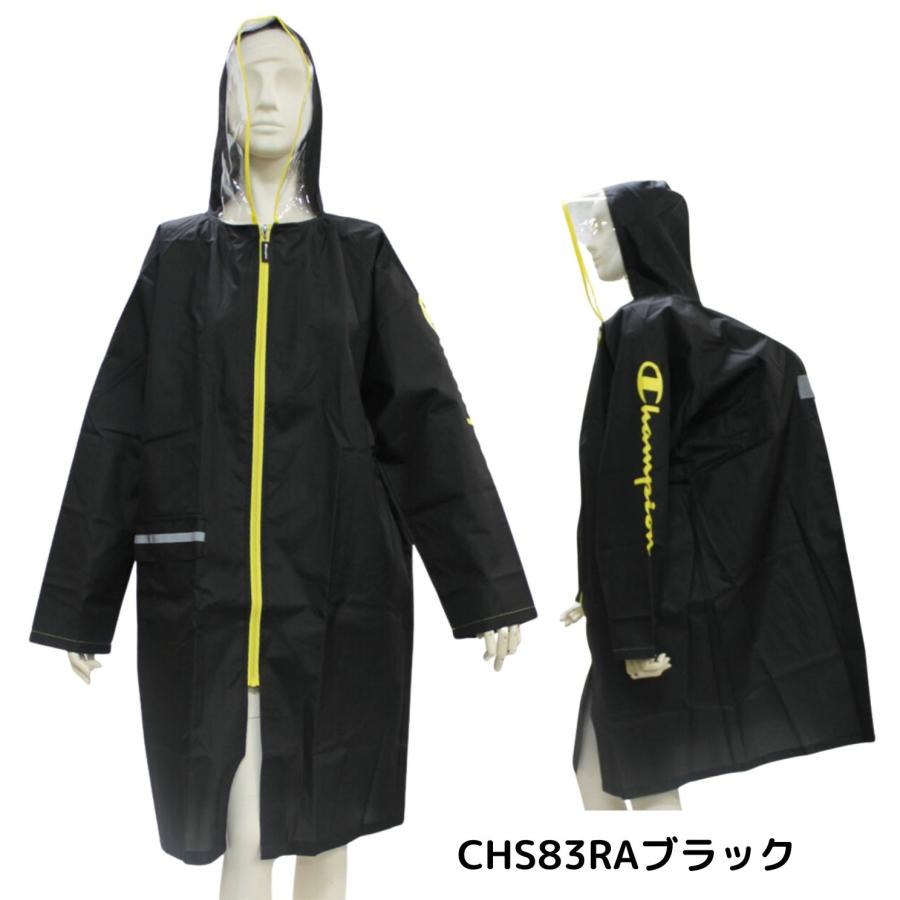 チャンピオン レインコート ランドセル対応 リュック対応 140cm 150cm