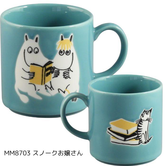 ムーミン 日本製 マグ カップ マグカップ 食器 cup 陶磁器 コーヒー