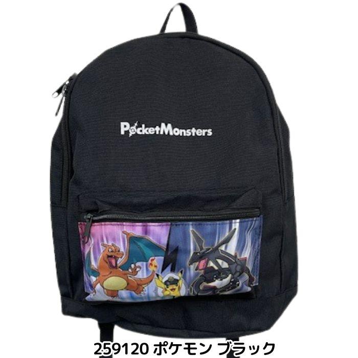 ポケモン こどもリュック 通園バッグ 通園リュック 通園カバン 子供用