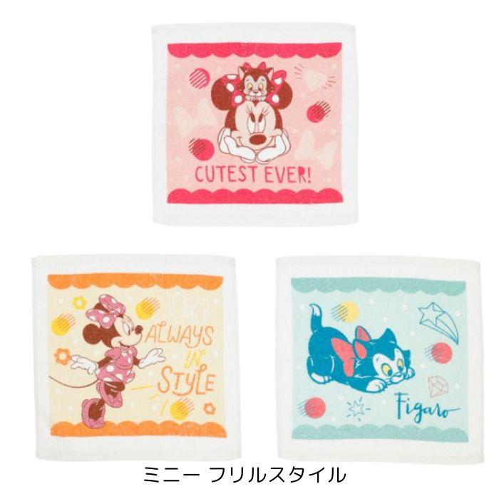 おしぼり タオル 3枚セット 保育園 ハンドタオル キャラクター